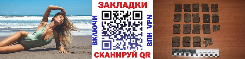 Купить Alpha-PVP  Кокаин  Гашиш  Меф  Бошки Шишки  Кинешма