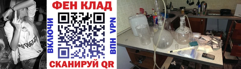 Амфетамин VHQ Кинешма