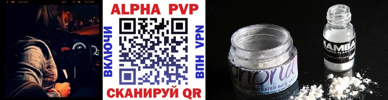 Купить закладки  Кинешма  Alpha PVP кристаллы 