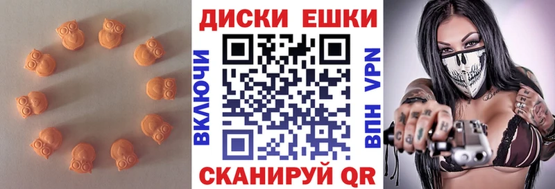 Экстази MDMA Кинешма