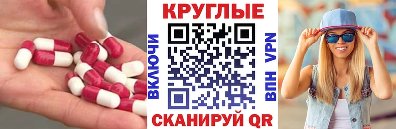 Экстази диски  Купить  Кинешма 