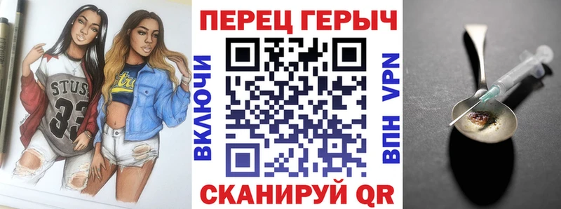 Купить где  Кинешма  Героин гречка 