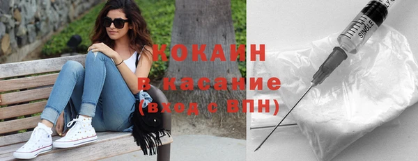 кокаин перу Вязники