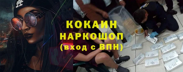 кокаин перу Вязники