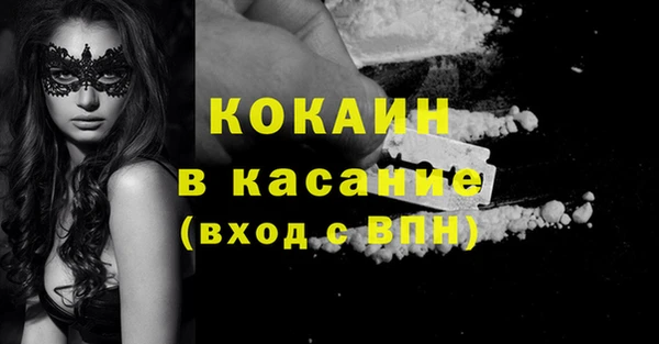 кокаин перу Вязники