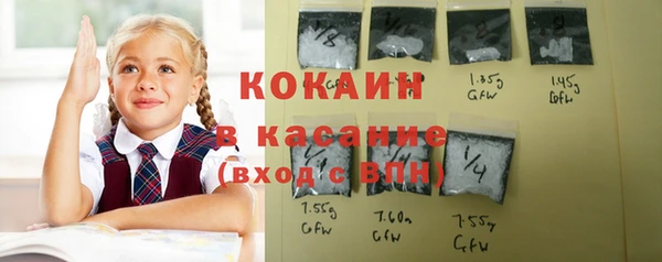 кокаин перу Вязники