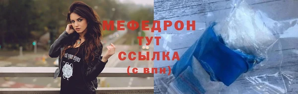 мяу мяу мука Вязьма