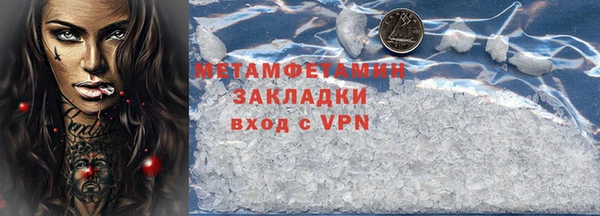 кокаин перу Вязники