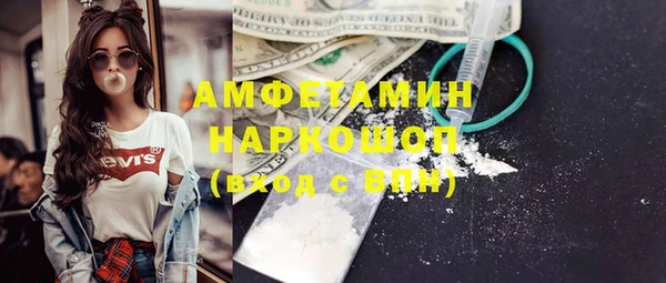 кокаин перу Вязники
