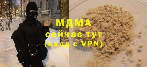 мяу мяу мука Вязьма
