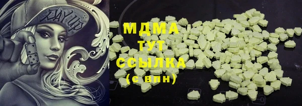 мяу мяу мука Вязьма
