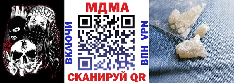 MDMA молли  Купить где  Кинешма 