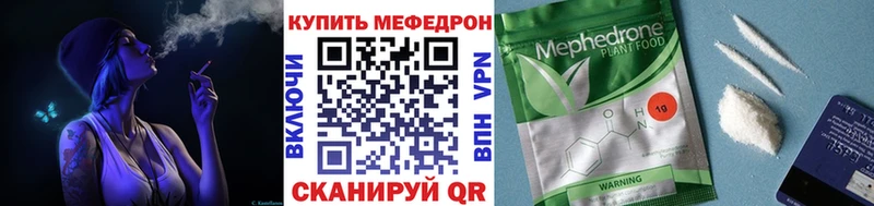 Купить  Кинешма  МЯУ-МЯУ VHQ 