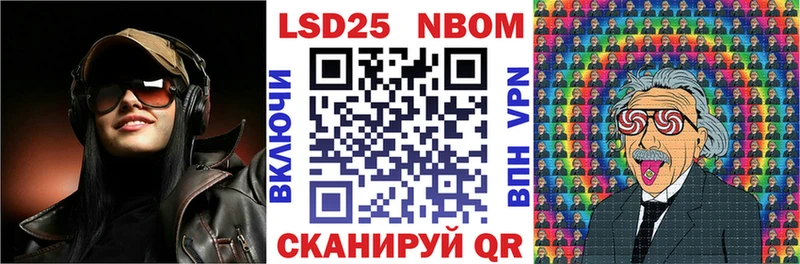 Купить  Кинешма  Марки NBOMe 1500мкг 