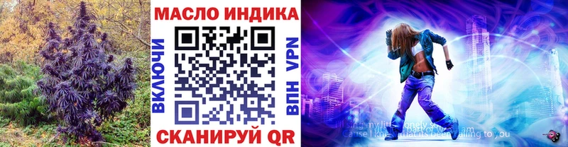 Купить закладки  Кинешма  ТГК вейп 
